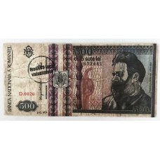 ROMANIA 1992 . FIVE HUNDRED 500 LEI BANKNOTE . SPECIMEN